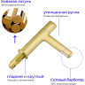 Смеситель для раковины GAPPO G1052-85